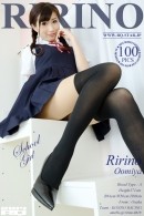 00942 - School Girl/Student Style [2014-09-12]